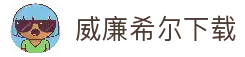 iOSAndroid下载